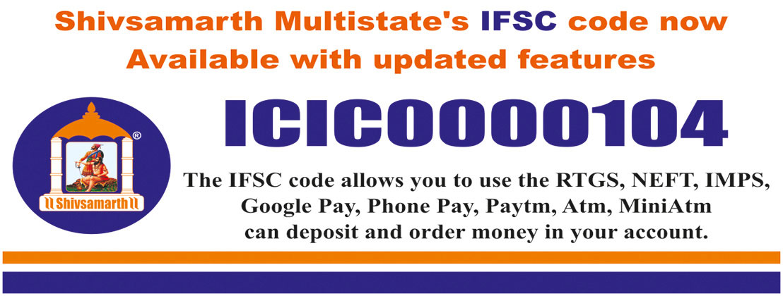 IFSC Code